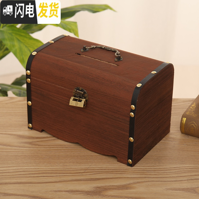 三维工匠存钱罐儿童创意带锁木质储蓄罐家用大人用大容量百宝箱可取可存 特大号不刻字(送锁)