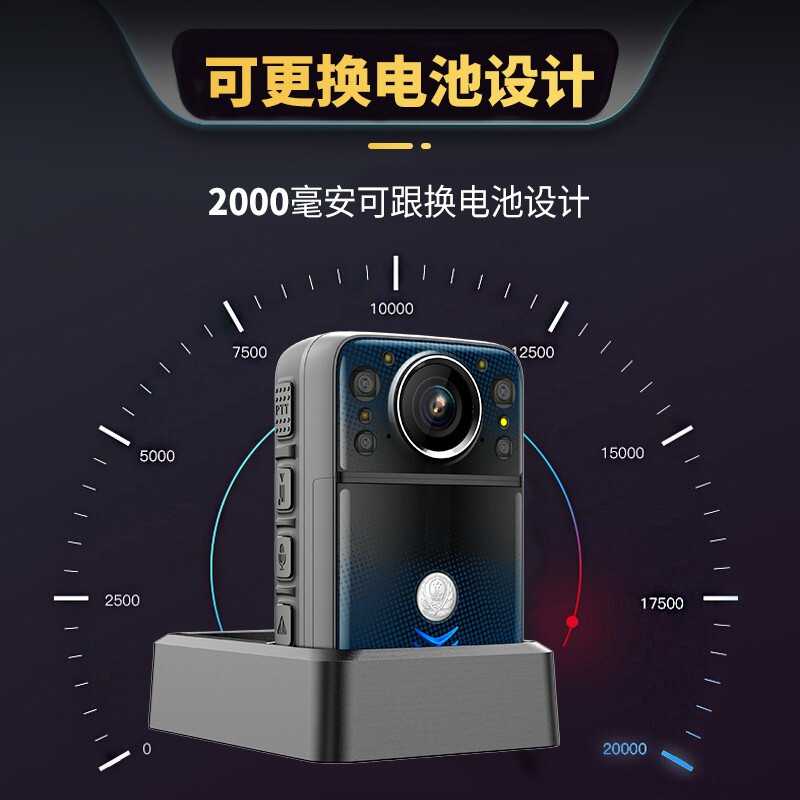 影卫达(YWD)DSJ-YWDD2A1执法记录仪IP68夜视D2-128G高清大图