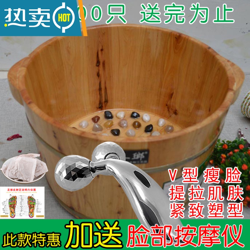 JING PING香柏木泡脚木桶按摩洗脚盆家用脚盆泡脚桶过小腿实木洗脚足浴木盆 26高双耳+脸部按摩器特惠