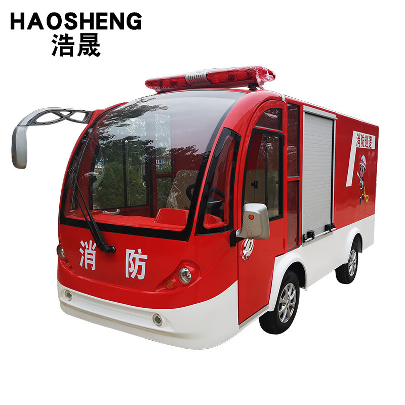 浩晟 微型电动消防车四轮物业小区厂区校园营区巡查车救援移动消防站 单排标配HS-XF-0A