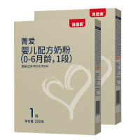 贝因美菁爱 婴儿配方奶粉1段200g*1盒装 0-6月宝宝适用
