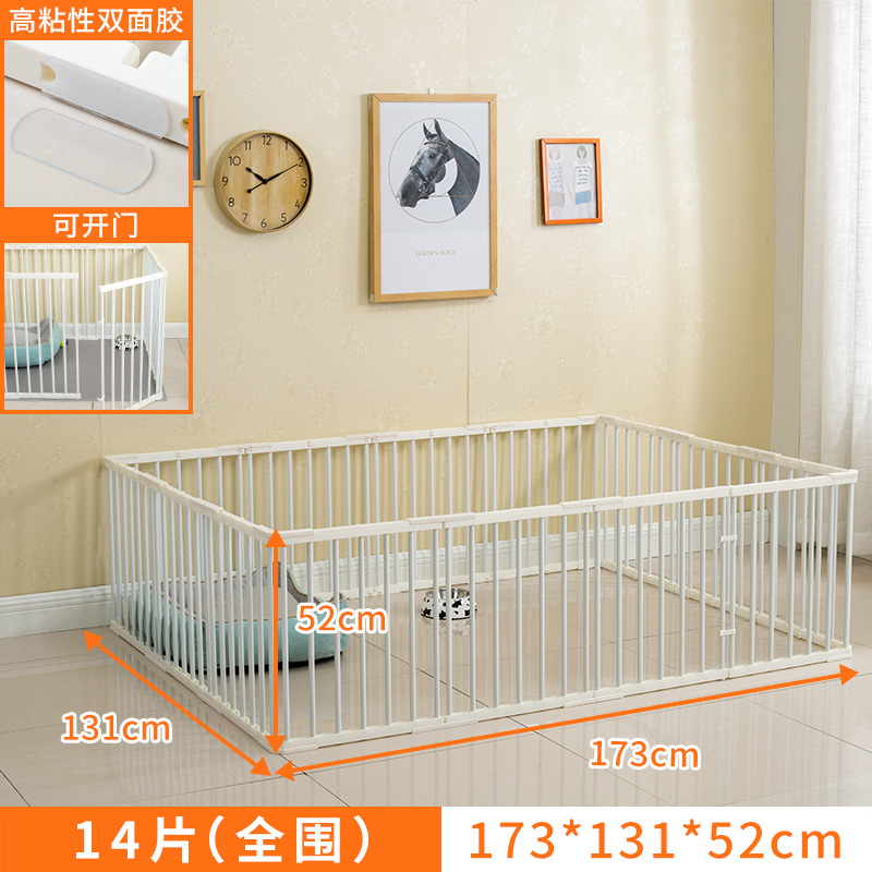 特大号新型兔笼子宠物龙猫兔子笼子窝屋兔子用品室内家用清仓兔舍 长173*宽131【14片全围52cm高】