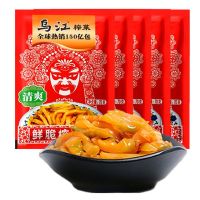 乌江榨菜 鲜脆菜丝70g*10袋咸菜 下饭菜 海带丝 榨菜自 涪陵榨 学生榨菜 拌饭