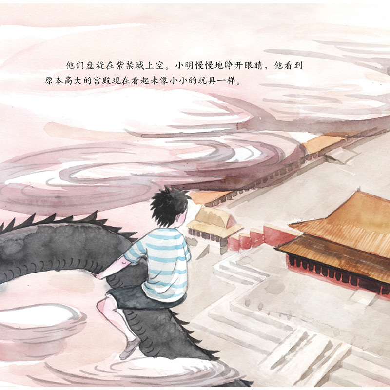 [正版]故事中国图画书系列-故宫精装 幼少儿童认知成长早教育宝宝启蒙亲子绘本历史故事图画书籍3-4-5-6-7-8岁