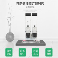金典GD-100铆管装订机(单位:件)