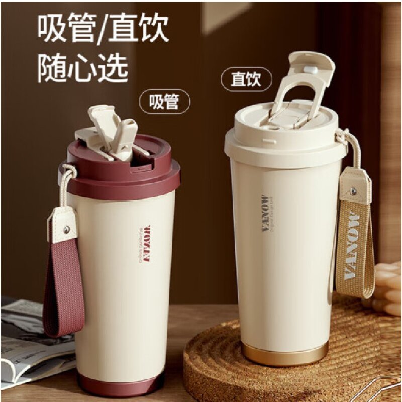 VANOW 双饮口保温咖啡杯 316不锈钢 奶霜白色500ml(单位:个)
