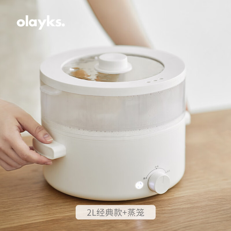 立时(olayks.)欧莱克2L电火锅3L电煮锅家用小型多功能一体 2L 经典款带蒸笼 DZG00503 不沾锅
