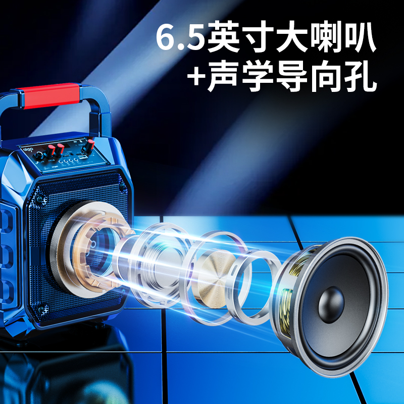 爱国者T52无咪版广场舞音响户外手提便携式蓝牙小音箱K歌家用唱歌店铺收款大音量高清大图
