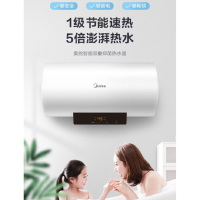 储水式电热水器6重防护X1 60L 2200W 2-3人洗