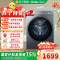海尔滚筒洗衣机XQG110-L58E1 11kg大容量 1级能效 LED屏 智能除菌螨 极夜灰不锈钢内桶