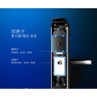 路刻指纹锁家用防盗门电子锁微信手机远程一次性密码开门智能锁双开门铜门木门酒店别墅密码锁不锈钢门玻璃门磁卡锁
