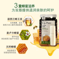 曼秀雷敦(MENTHOLATUM)天然植物润唇膏香橙4g 男女保湿滋润补水无色淡化唇纹