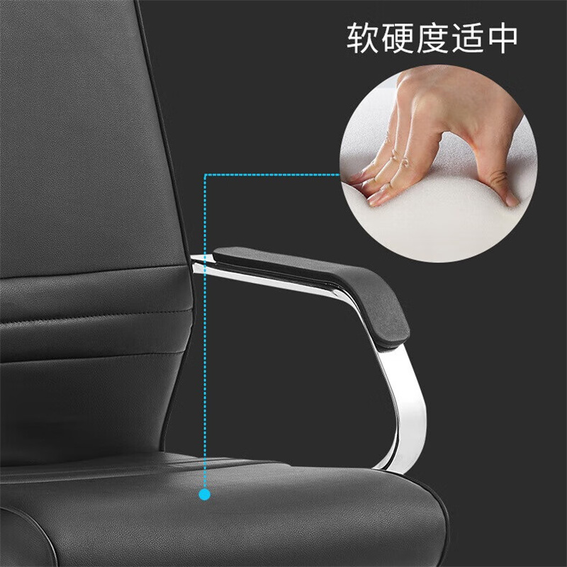 曌梵办公椅皮质把高清大图