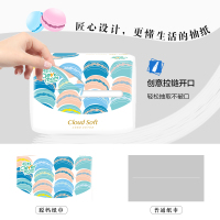 聪妈（Clever mom） 抽纸 三层100抽*30包 整箱纸巾家庭实惠装餐巾抽纸卫生纸母婴面巾纸批发