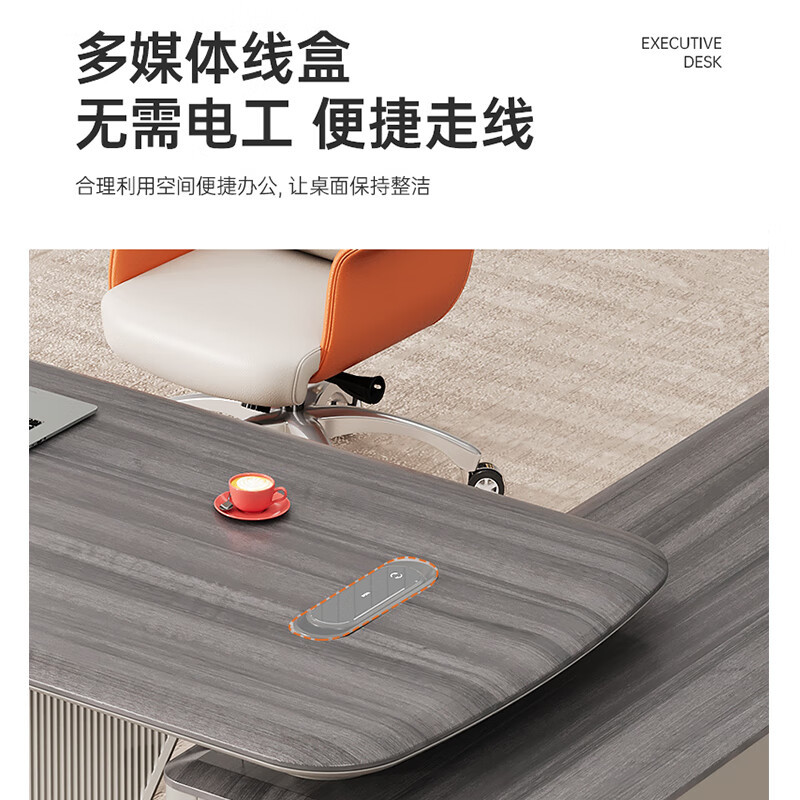 北尧长青 老板桌轻奢大班台办公室简约办公桌现代经理桌主管桌 2米老板桌+侧柜[含灯带]