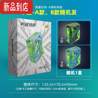 真智力 英雄对决卡牌收纳盒奥特曼卡片便携保护收藏收集卡磁吸卡盒动漫