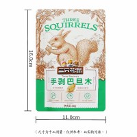 三只松鼠手剥巴旦木炒货扁桃仁坚果小零食干果小吃巴旦木50g*1袋