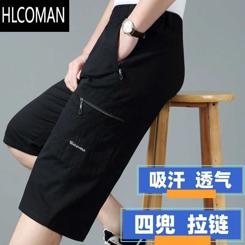 HLCOMAN新款七分裤男多口袋拉链短裤休闲工装裤薄款宽松大码吸汗透气