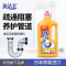 美洁卫日本原装进口强力油污分解溶解腐蚀堵塞管道疏通剂800ml