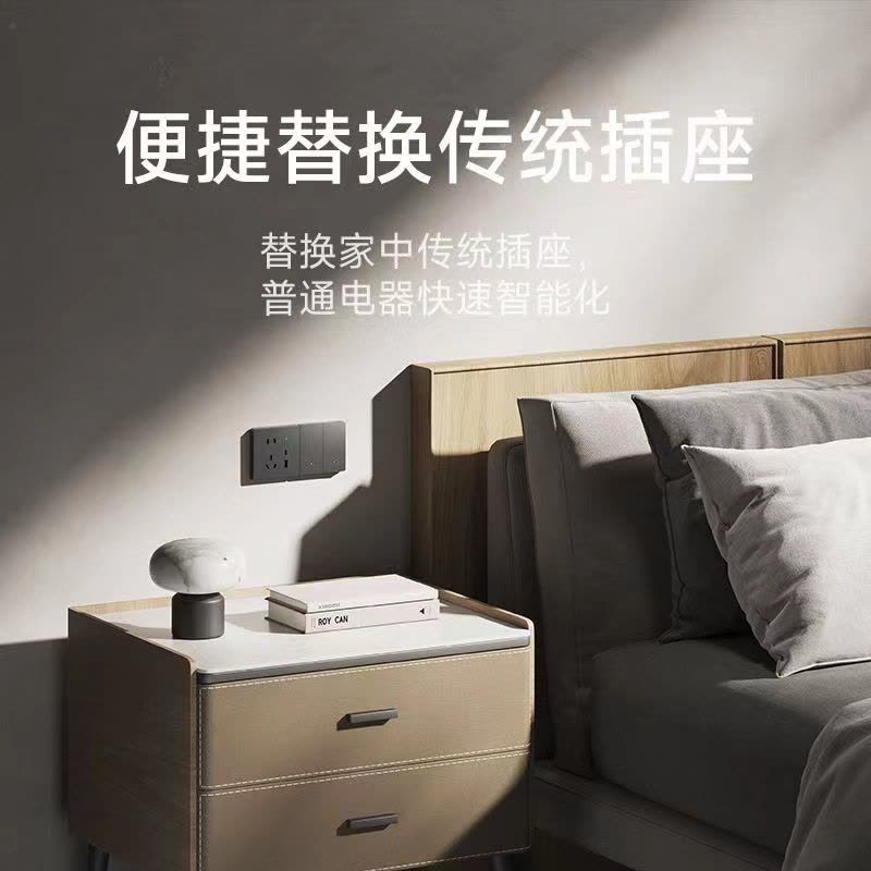 小米智能墙壁插座Pro 黑色 小爱语音控制 电量统计 智能联动多种设备图片