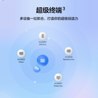 [开学直降]华为MateBook X Pro 2022款 微绒典藏版 12代酷睿i7-1260P 16G 1T固态 3.1K触控全面屏 14.2英寸 锦白 轻薄本笔记本电脑