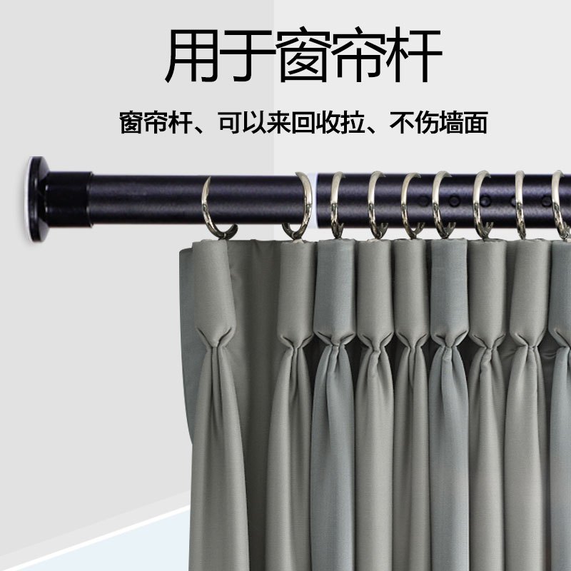 黑色卫生间浴帘杆免打孔伸缩杆卧室窗帘杆衣柜撑杆阳台晾衣杆 三维工匠 3.2直径磨砂黑烤漆杆110-160(厘米)浴杆