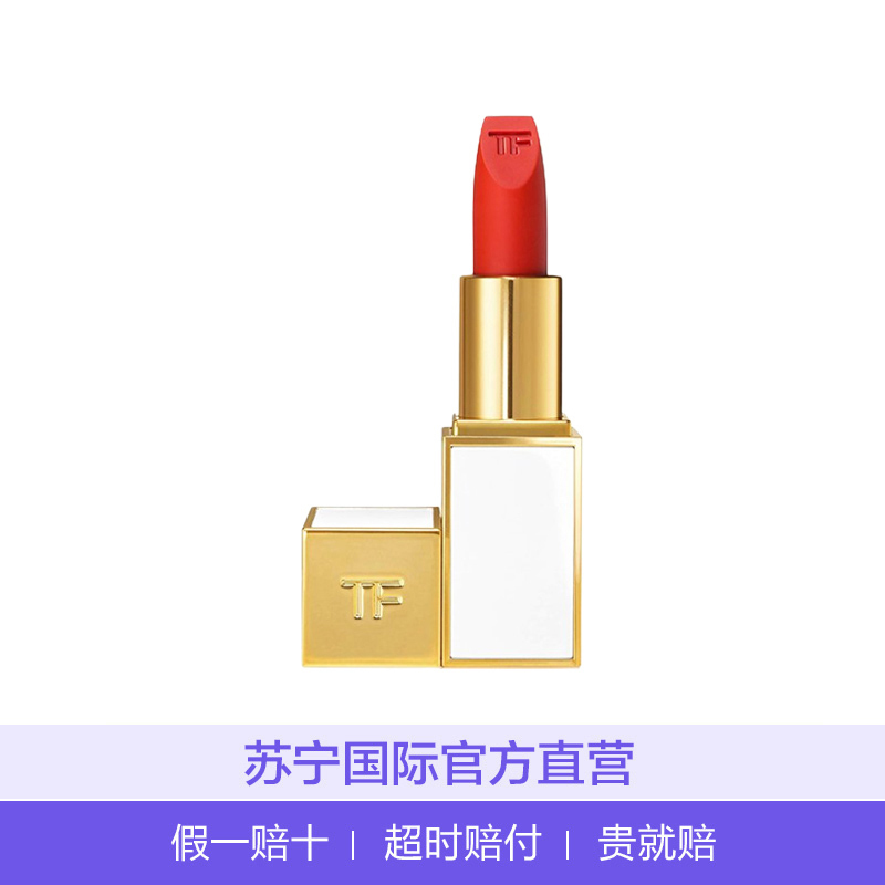 TOM FORD 汤姆·福特 璀璨幻魅唇膏 限量白管口红 #03-温柔粉橘le mepris 3g遮瑕;修护