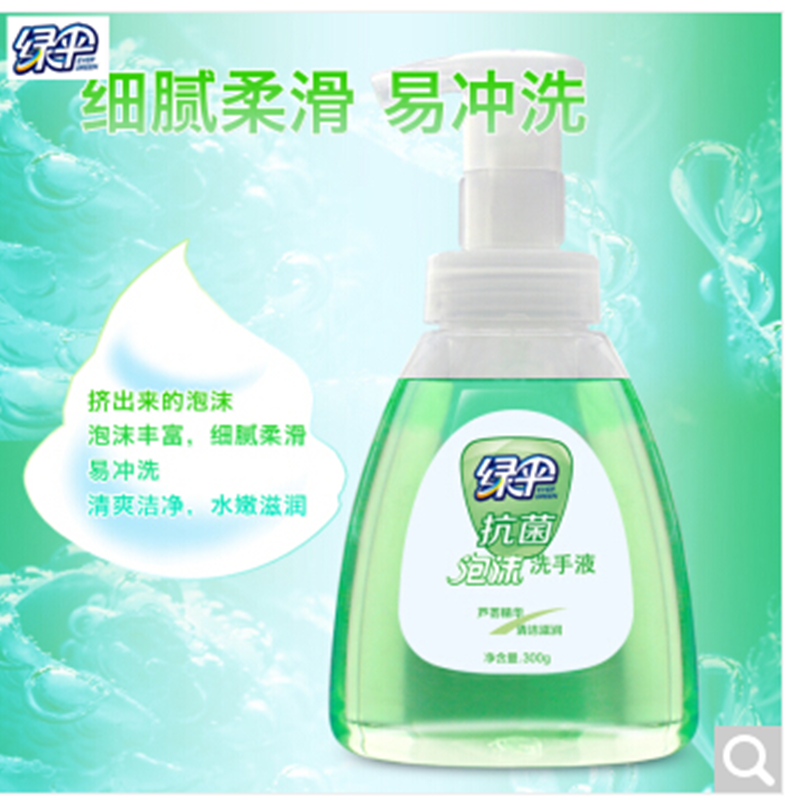 绿伞 ALC1002 泡沫洗手液300g/瓶芦荟香型