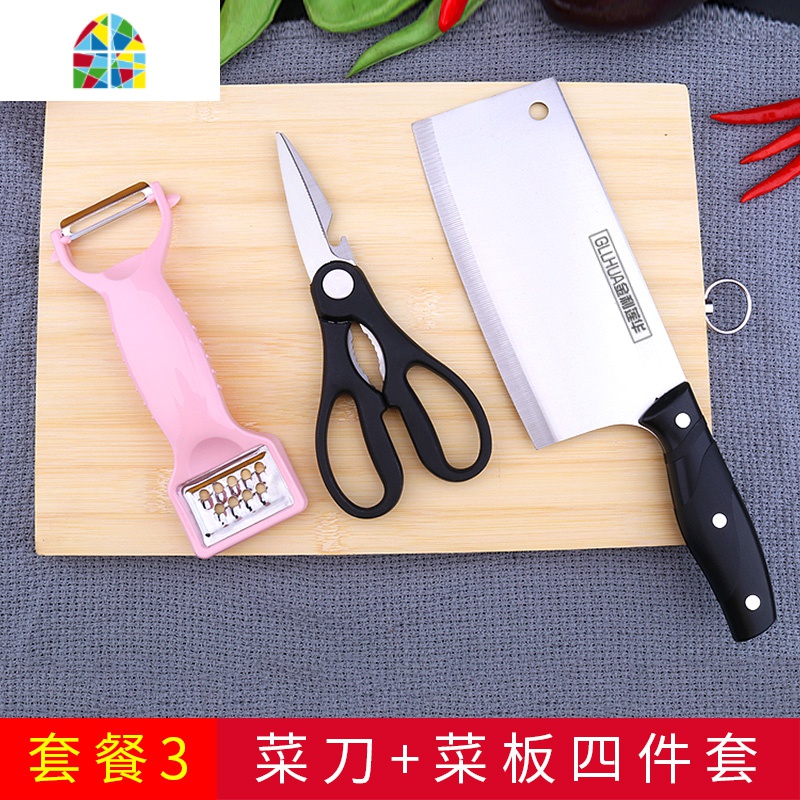 砧板切菜板刀具套装全套厨具家用实木案板厨房菜刀菜板二合一组合 FENGHOU 菜刀菜板24*34厨剪四件套[粉桥形刨]高清大图
