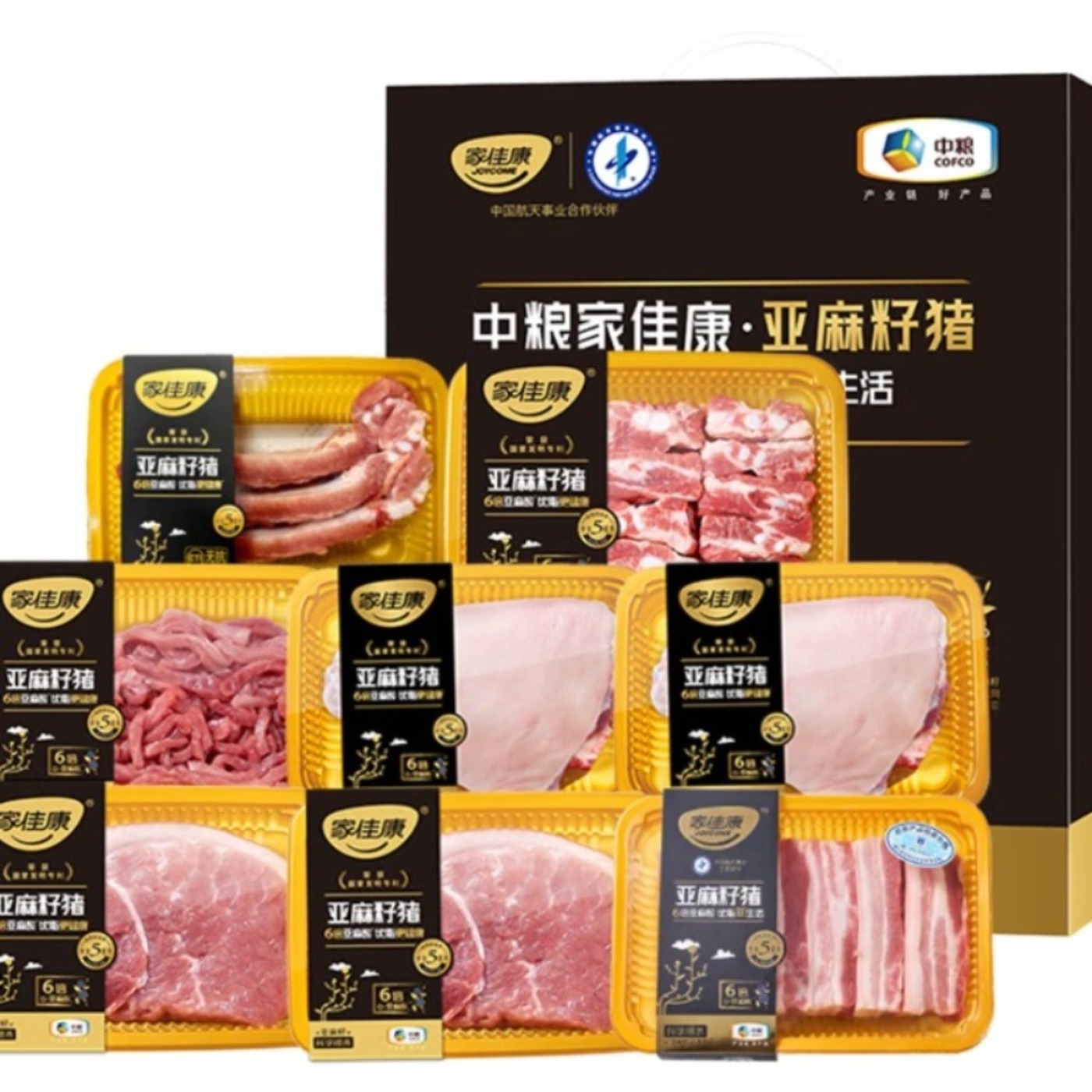 家佳康亚麻籽猪肉加倍健康礼盒 D款高清大图