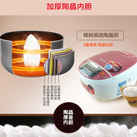 苏泊尔(SUPOR) CFXB30FC29-60 聪明火系列豪华智能预约电饭煲 3L 陶晶内胆 2-5人学生饭锅