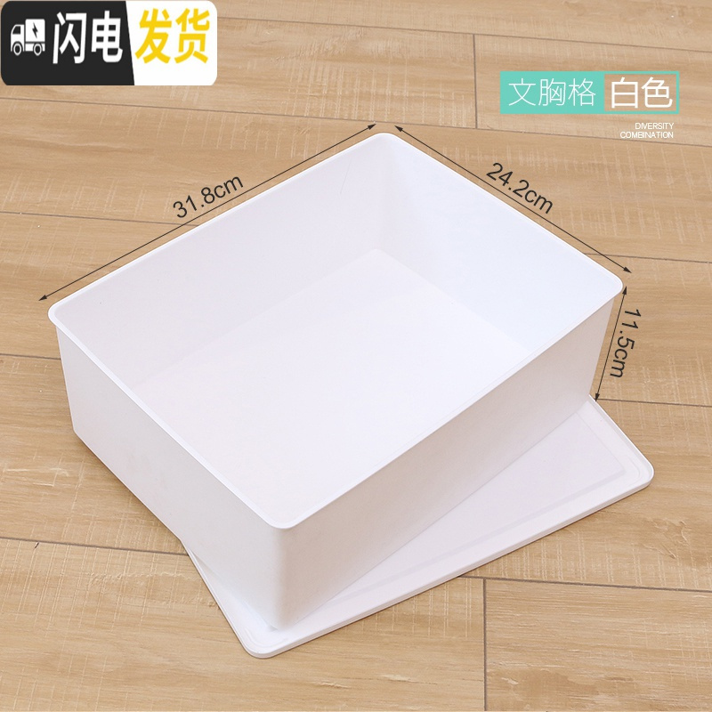 三维工匠装放内衣内裤的收纳盒家用分隔收纳格子分格盒分格袜子收纳格高清大图
