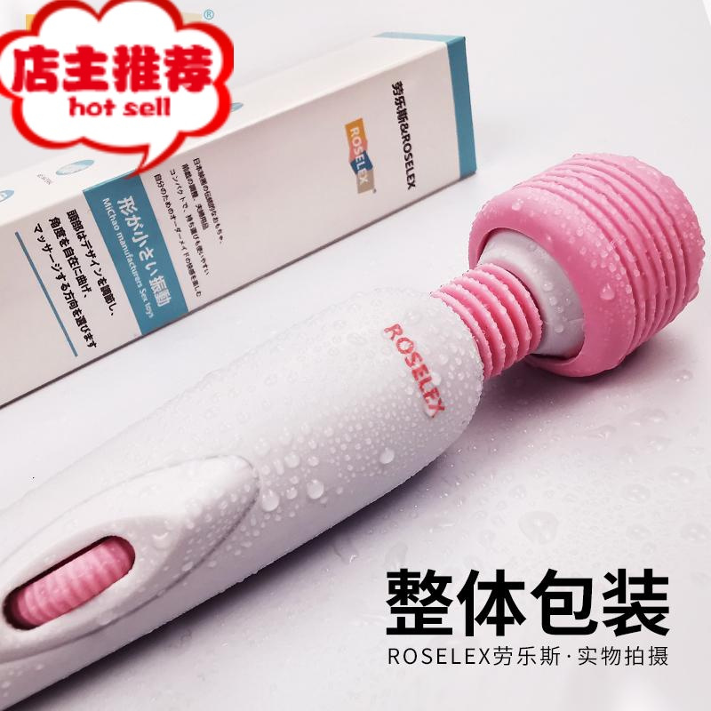 迷你充电小号av按摩震动棒私处高潮自慰跳蛋阴蒂刺激女性用品欢乐小鸟 私宠av棒:E套餐