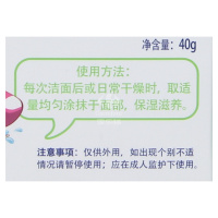 孩儿面黄瓜补水凝露40g