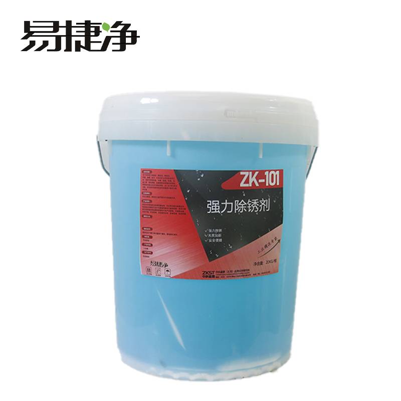 易捷净强力除锈剂 ZK-101 20kg/桶