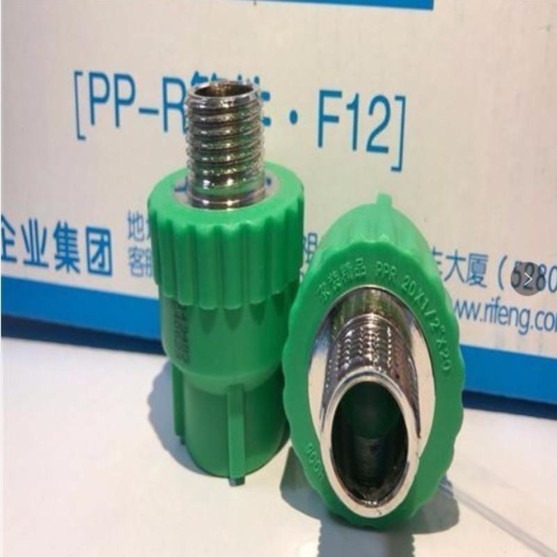 日丰ppr家装精品6分佛山日丰25绿色管件4 分瓷芯管接头配件 20大弯