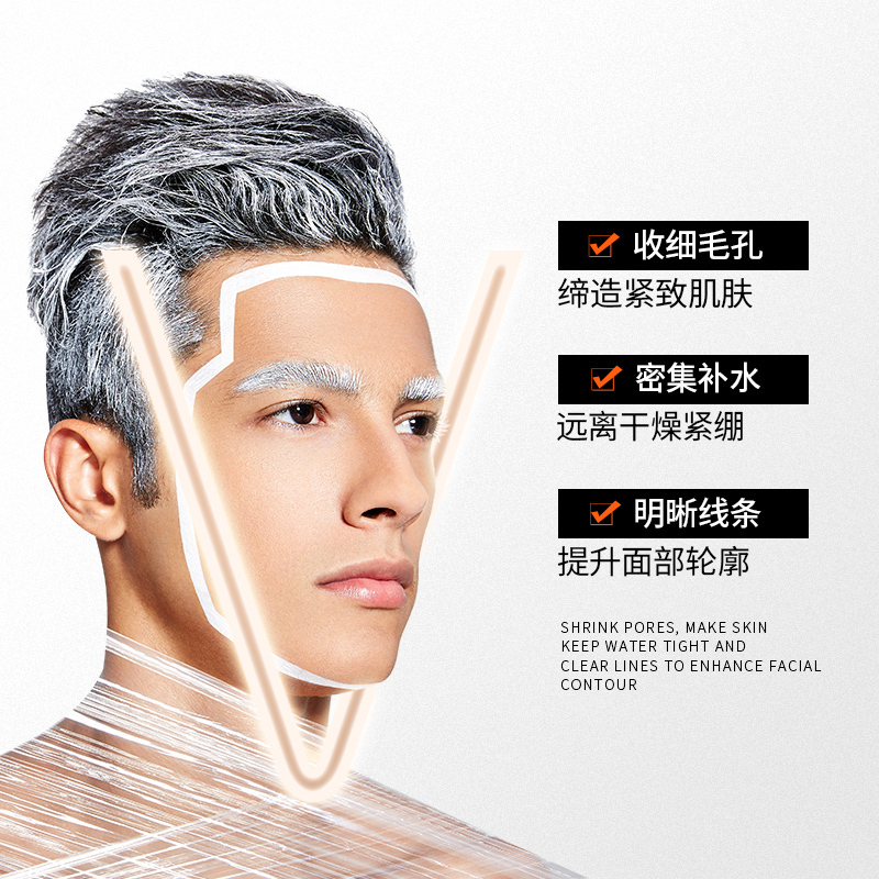 波斯顿(BOSSDUN.MEN) 玻色因提拉紧致面膜30ml*6片