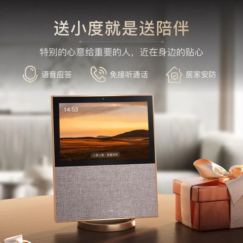 2023新款小度X10音箱2代蓝牙音响类纸智能屏家用大屏幕送礼老年人高清大图
