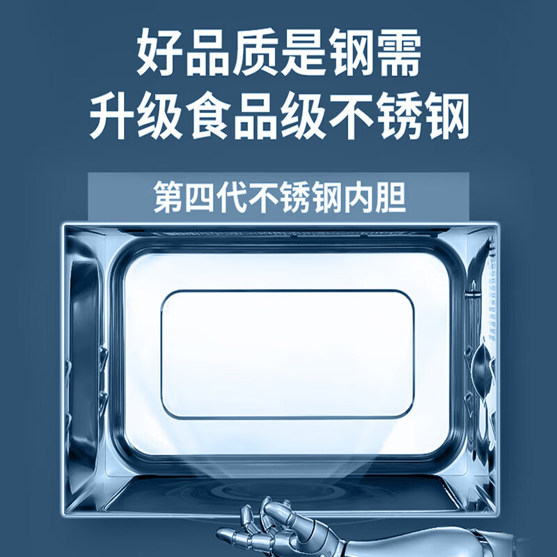格兰仕(Galanz) B1-PGGF3 不锈钢内胆微波炉烤箱一体机 23升 家用800w大功率家用微波炉 平板式高清大图