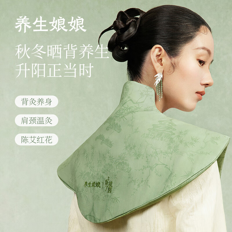 左点养生娘娘艾草披肩NN-RPJ2401