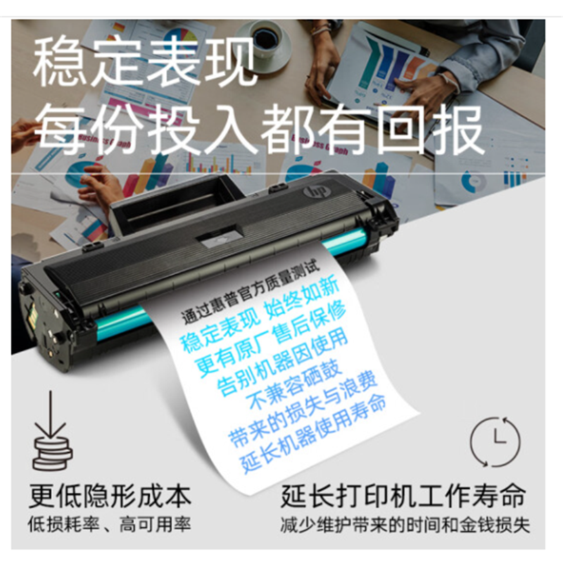 惠普(HP) W2040A 416A(单支装/黑色)硒鼓 适用于:M454DW/M479DW/M479FD机型高清大图