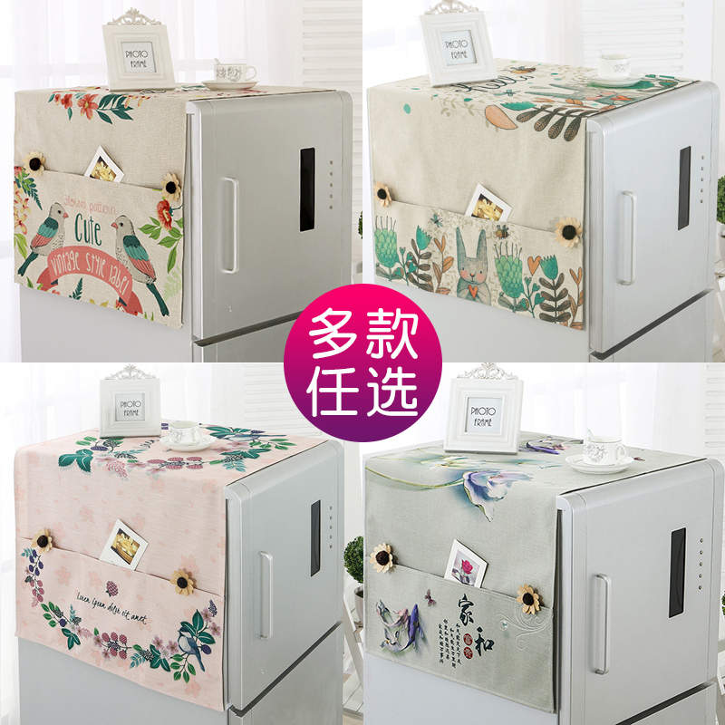 韩式卡通冰箱盖布单开门冰箱防尘罩田园双开冰箱巾滚筒洗衣机盖巾|随机花色 小双开60*150cm