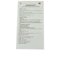 安神健脑液_同仁堂_10ml*10支