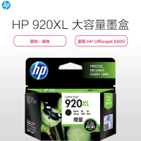 惠普 HP 920XL 大容量黑色墨盒(HP Officejet 6000,6500,6500A,7000)