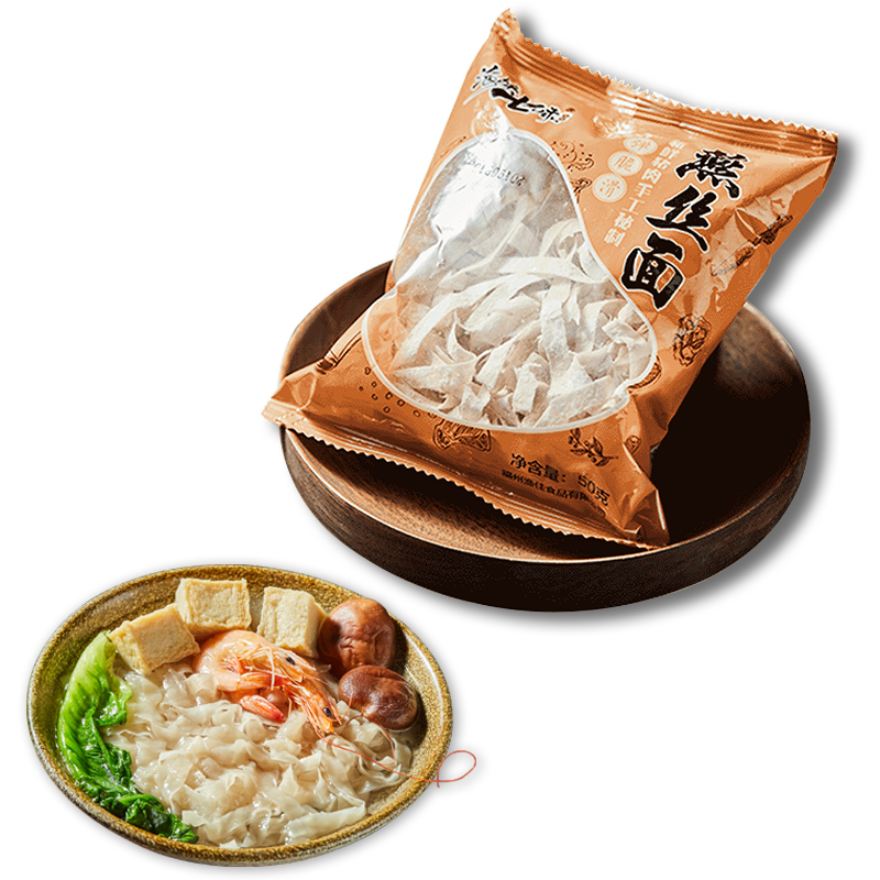 海峡七味燕丝面新鲜猪肉纯手工秘制燕丝面福建特产挂面手工肉面