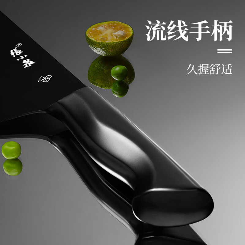 张小泉 D300041 流线几何·墨影系列六件套菜刀切片刀水果刀斩骨刀剪刀高清大图