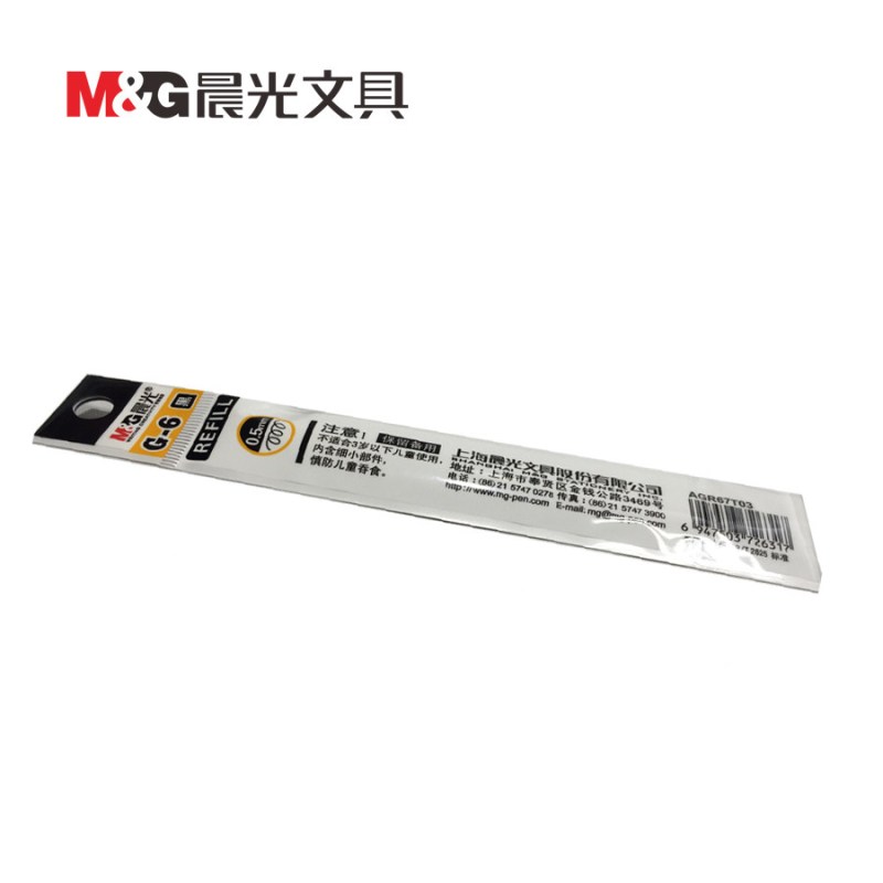 晨光文具 G-6中性笔芯 按动型金属中性笔替芯 水笔芯 0.5mm 20支装