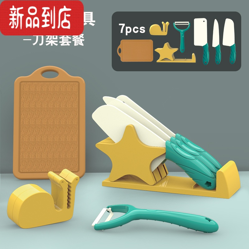 真智力不伤手儿童玩具塑料刀切水果切菜宝宝小孩仿真厨房过家家切切乐 绿色刀架套装7件套仿真食物