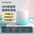 塞那X6s蓝牙音箱 白渐蓝
