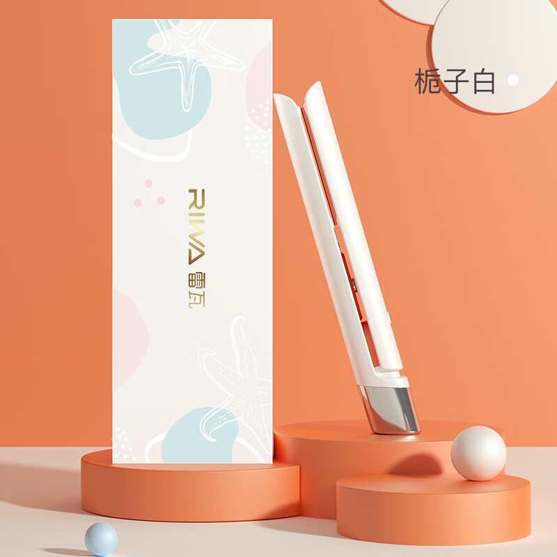 雷瓦(RIWA)迷你直板夹卷发棒【宿舍可用】 卷直两用迷你夹板 男女八字刘海发型便携直发夹板 速热造型RB-8110
